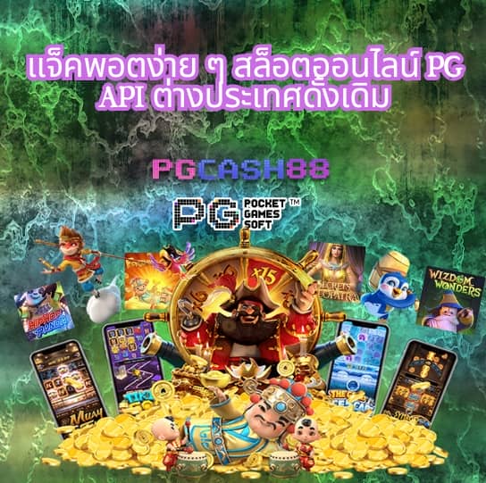 uok168 เข้า สู่ ระบบ
