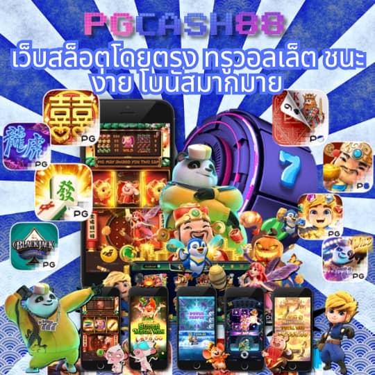 uok168 เข้า สู่ ระบบ